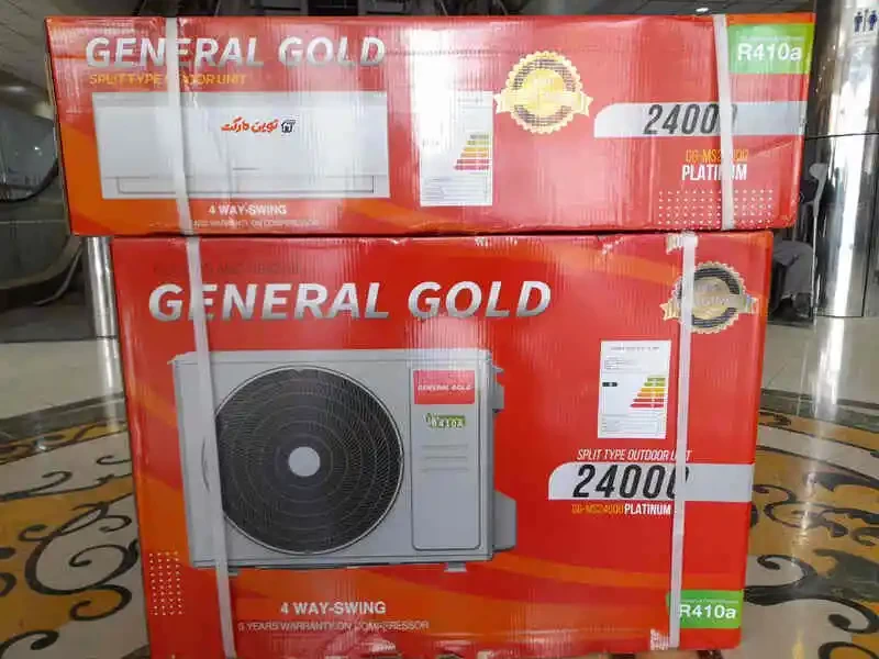 کولرگازی 24 هزار جنرال گلد GG-MS24000 PLATINUM